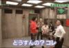 I DIdnt survive a Japanese game show