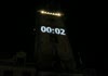 Mindblowing Video Mapping