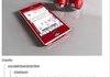Pokedex phone