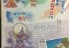 Rev up that Rule34