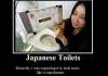Japanese Toilets