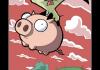 GIR