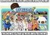 damit gamefreak
