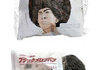 Best cookie wrapper ever