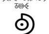 Unown