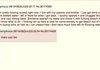 4CHAN PART2