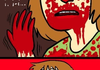 morbid