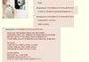 Feeling like the Fuhrer i love 4 chan <3