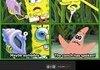 magic conch