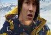 Conspiracy Grylls