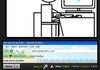 Life Without Google