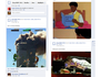 4chan hacks kony 2012 facebook page