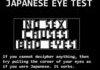 If you can read this