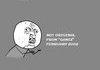 Brief History of Rage Faces