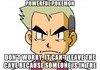 Oak : Mewtwo