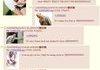 4chan part 2
