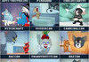 Tom and Jerry : Rated R Cartoon