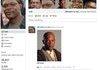 Will Smith Fan Club