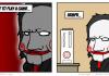 Poor Jigsaw