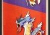 Every school needs this poster