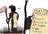 List