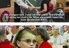 So I slapped her with <b>a</b> piece of pizza..