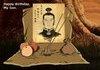 Uncle Iroh