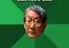 A-sian