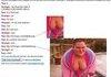 EPIC TROLL WIN