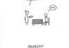 ANARCHY IN THE UK