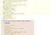 'A 4chan beach experience'