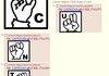 best letter of the alphabet
