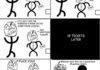 Mega Trolling