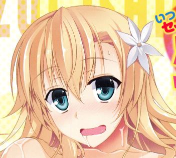 Anime Profile Picture Or Not I M Still Pathetic Loser That 131108713 Added By Chikachikapew At Not Really Titled But If You Want