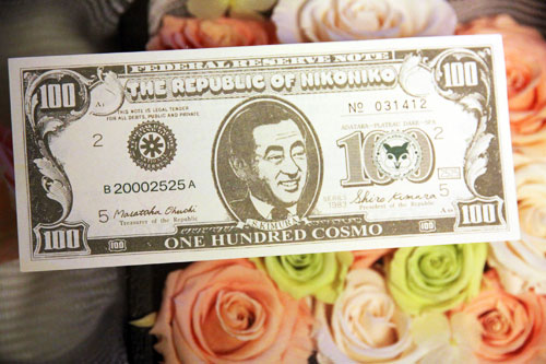 Best Money In The World Just Look At It 121519546 Best Money In The World Just Look At It 121519546