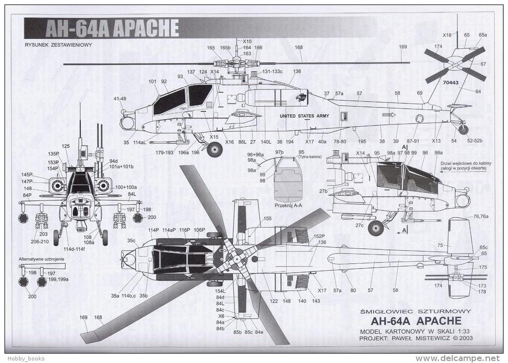 Чертеж ah 64