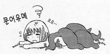 Just Read The Last Chapter Of Pupa The Ending Was Added By Neglectedobento At Anime Manga Dubbed Anime Shows Anime Games Anime Art Mango