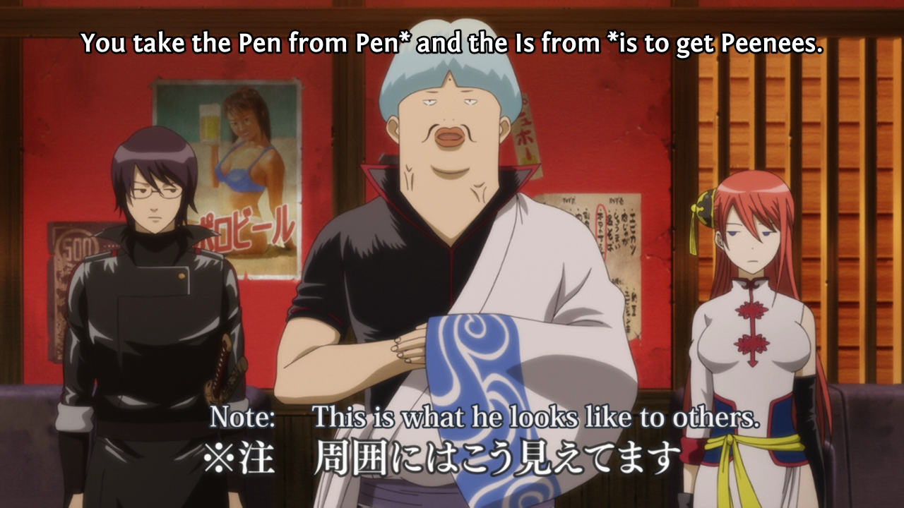 Madao Is Clearly The Character In Gintama Added By Depressedpuppey At Reading The Atmosphere