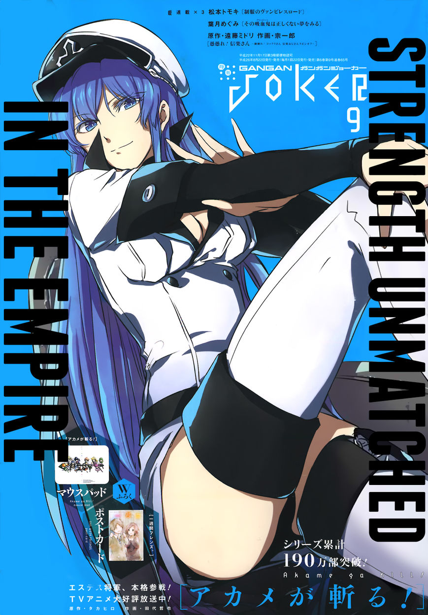 Some Enema With Girl 122227535 Added By Ehzio At Anime Manga Dubbed Anime Shows Anime Games Anime Art Mango