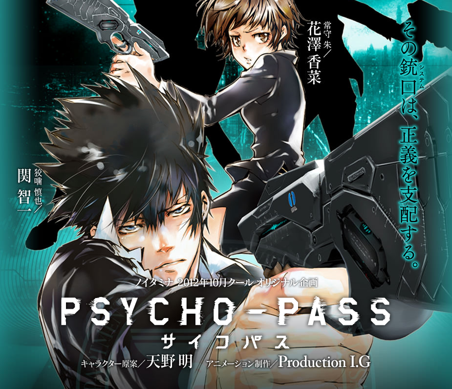 So Should I Re Watch Psycho Pass For The New Edit Added By Chiopet At Anime Manga Dubbed Anime Shows Anime Games Anime Art Mango
