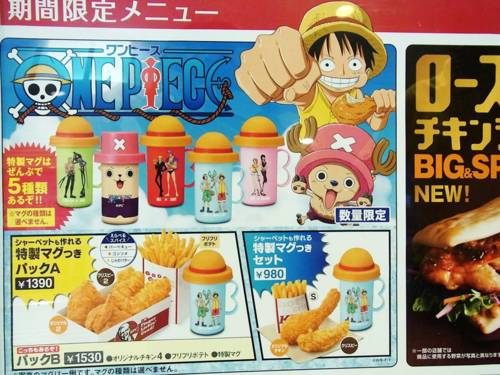 Why Chase One Piece When You Can Go To Kfc Added By Theannoyingfjguy At One Piece Feels Incoming